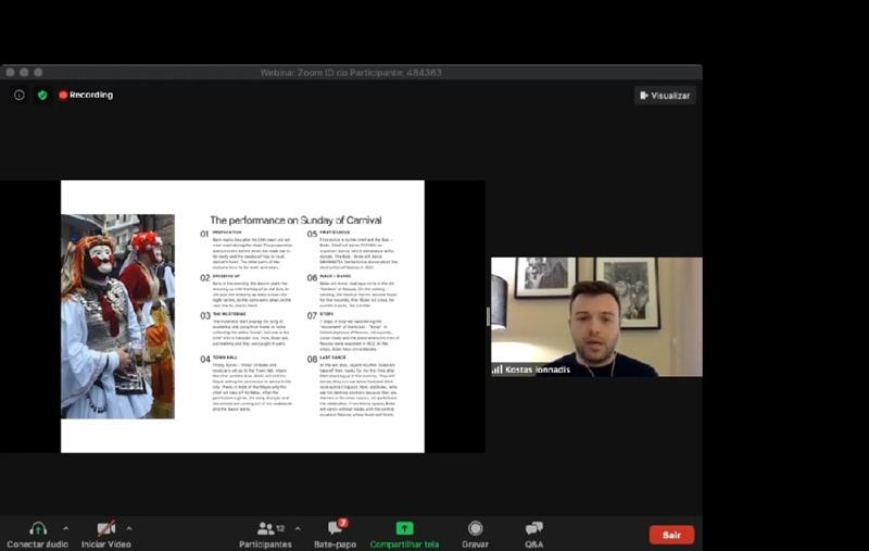 Οι Μπούλες της Νάουσας ανάμεσα σε άλλες 8 λαϊκές παραδόσεις σε διαδικτυακή ημερίδα στην Πορτογαλία