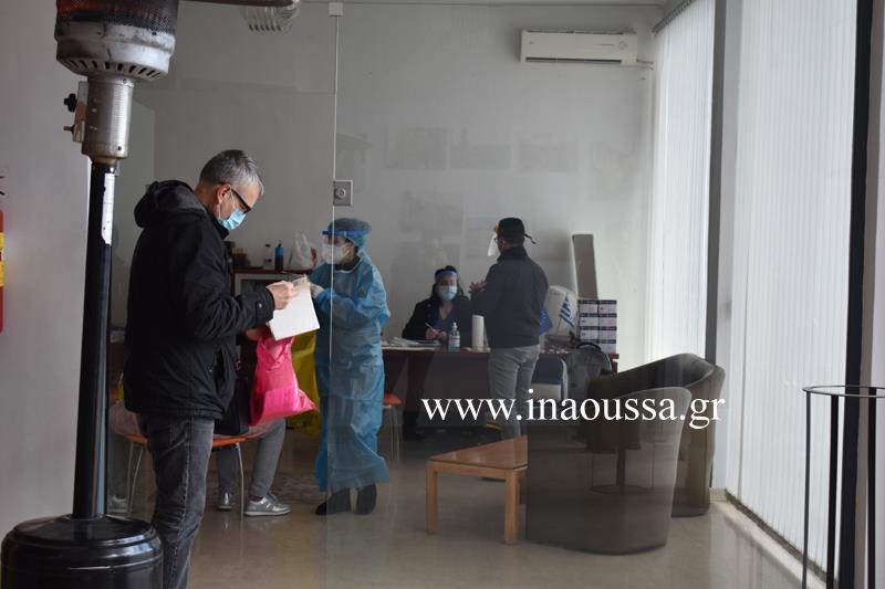 Αρνητικά τα rapid tests που πραγματοποιήθηκαν σήμερα στη Νάουσα, σε συνεργασία του Δήμου με τον ΕΟΔΥ
