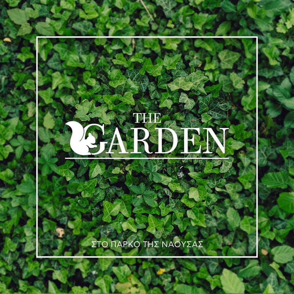 Επιστολή από τους καταστηματάρχες του «THE GARDEN» 