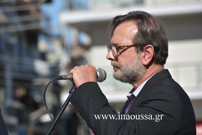 Ο πανηγυρικός των ελευθερίων της Νάουσας από τον εκπαιδευτικό του 1ου Δημοτικού Σχολείου Νάουσας κ. Χρήστο Τσίτση (video)