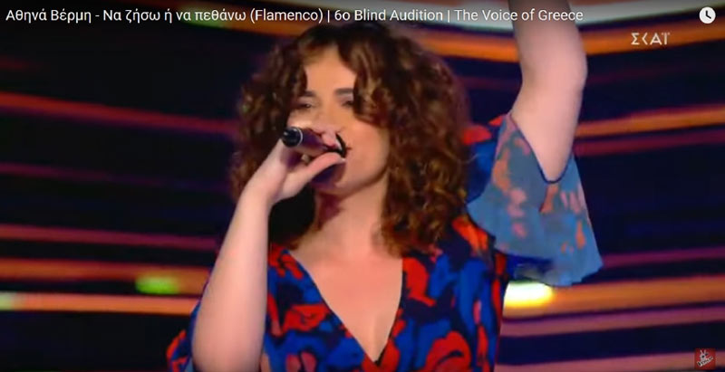 Μάγεψε τους κριτές του Voice η Ναουσαία Αθηνά Βέρμη και πέρασε στην επόμενη φάση (video)