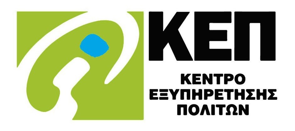 Ανανέωση και έκδοση Δελτίων Μετακίνησης ΑμΕΑ