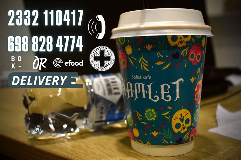 Καλημέρα, καλή εβδομάδα με απολαυστικό cafe στο Hamlet cafe