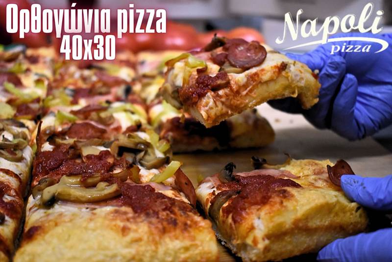 Napoli: It’s Pizza Time