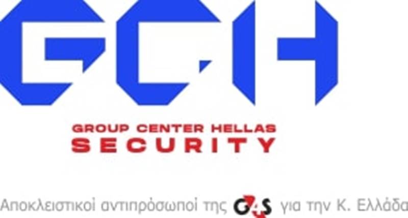 Θέση εργασίας από την GROUP CENTER HELLAS SECURITY στη Νάουσα 