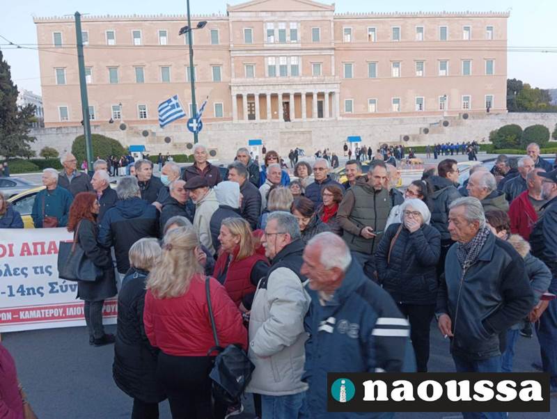 Στη νυχτερινή διαμαρτυρία στη Βουλή συνταξιούχοι από τη Νάουσα για την άμεση καταβολή δώρων και αναδρομικών 