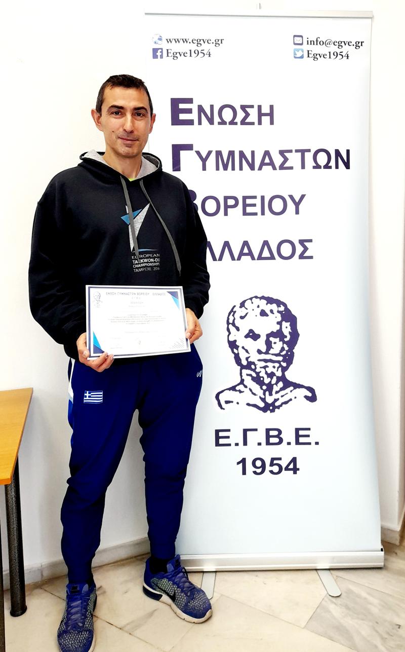  Το Taekwon-do της Νάουσας στο 26ο Πανελλήνιο Συνέδριο Φυσικής Αγωγής και Αθλητισμού