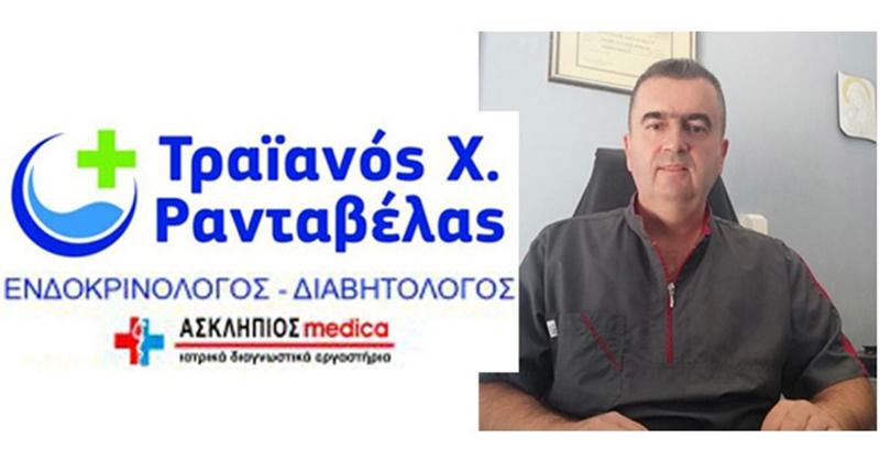 Ο Ενδοκρινολόγος-Διαβητολόγος Τραϊανός Ρανταβέλας μας υποδέχεται στο σύγχρονο ιατρείο του στη Βέροια