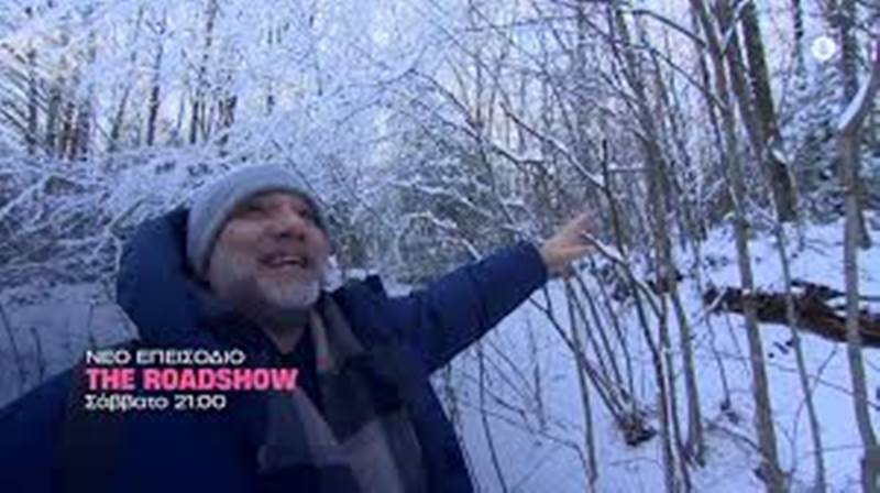 Το «The Roadshow» με τον Γρηγόρη Αρναούτογλου σε Νάουσα και Βέροια το Σάββατο