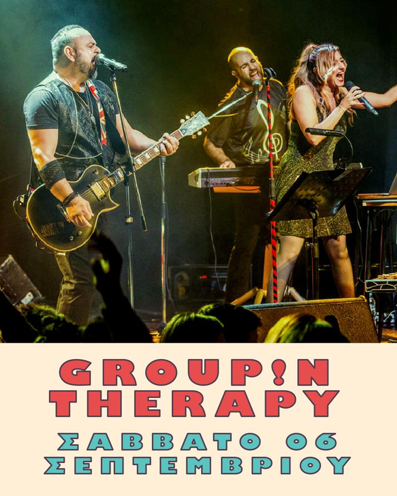 Οι Group N’ Therapy «ντύνουν» μουσικά το βράδυ του Σαββάτου στο Naoussa Street Food Festival -Wine Edition