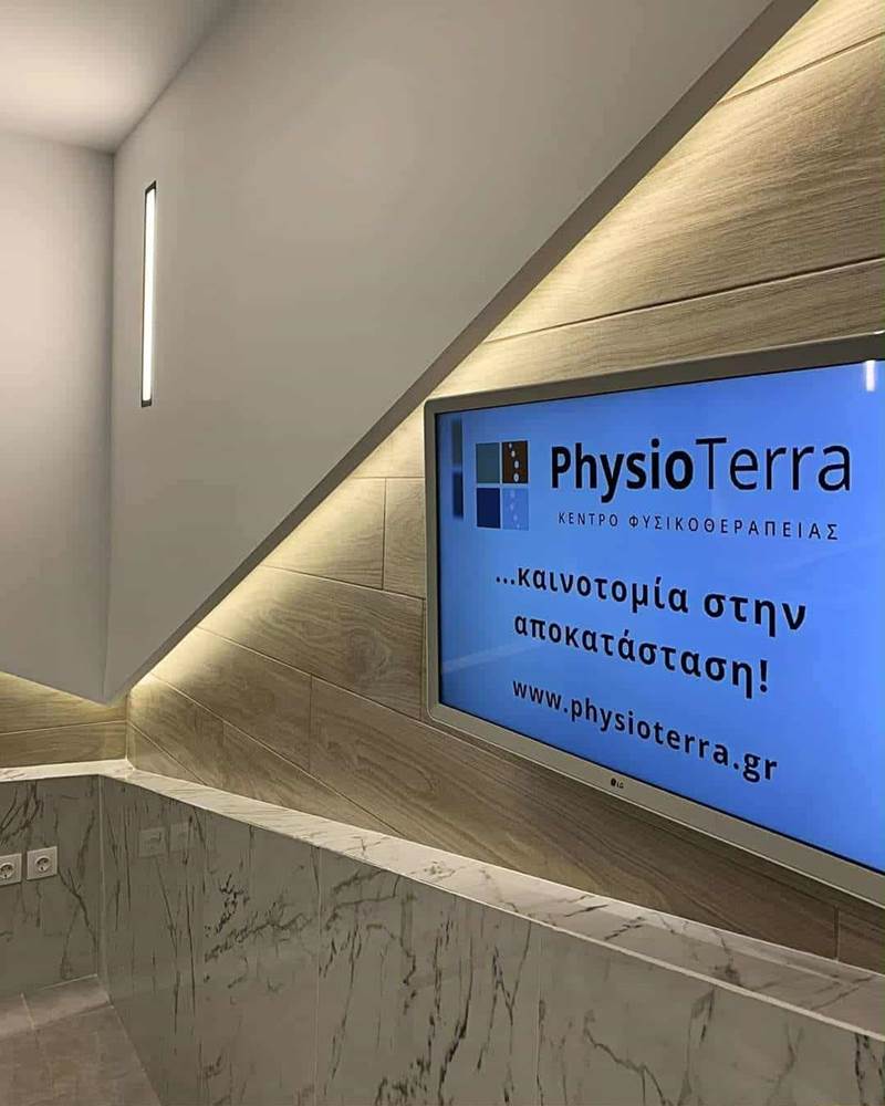 PhysioTerra: Ανακούφιση, Πρόληψη, Αποκατάσταση σε ένα σύγχρονο Κέντρο Φυσικοθεραπείας