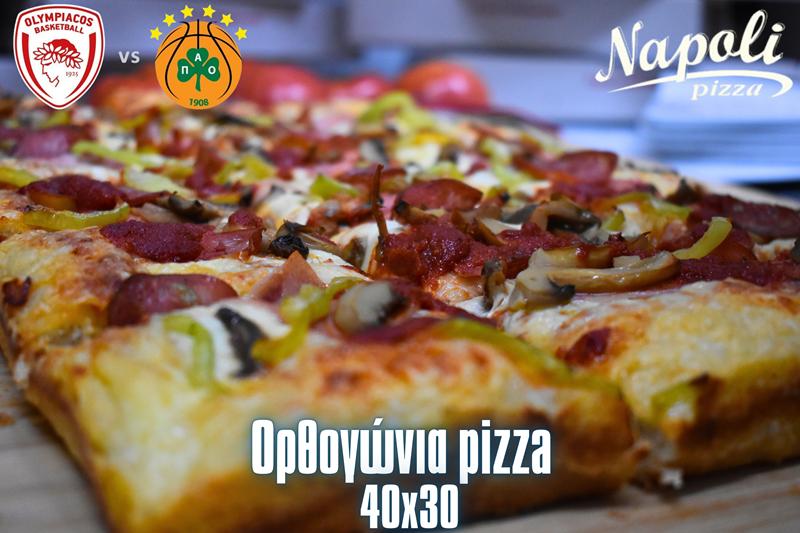 Ντέρμπι Αιωνίων με Pizza Napoli 