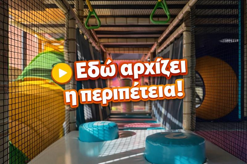 Bella Garden: Εκεί που τα παιδικά πάρτι γίνονται… αξέχαστες αναμνήσεις