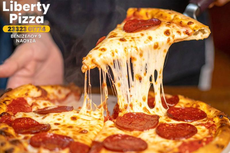 Liberty Pizza – Η πιο νόστιμη στάση της βόλτας σου 