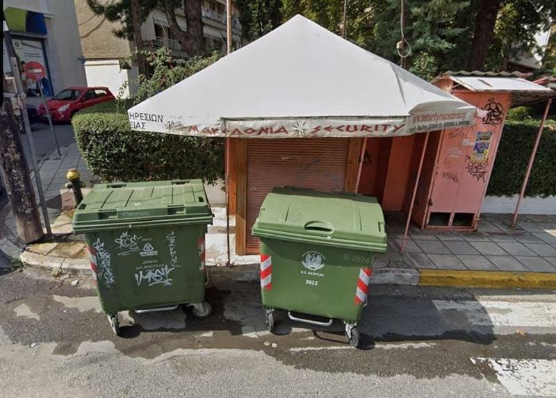 Απελευθέρωση δημόσιου χώρου με κατεδάφιση ανενεργού περιπτέρου στη Νάουσα