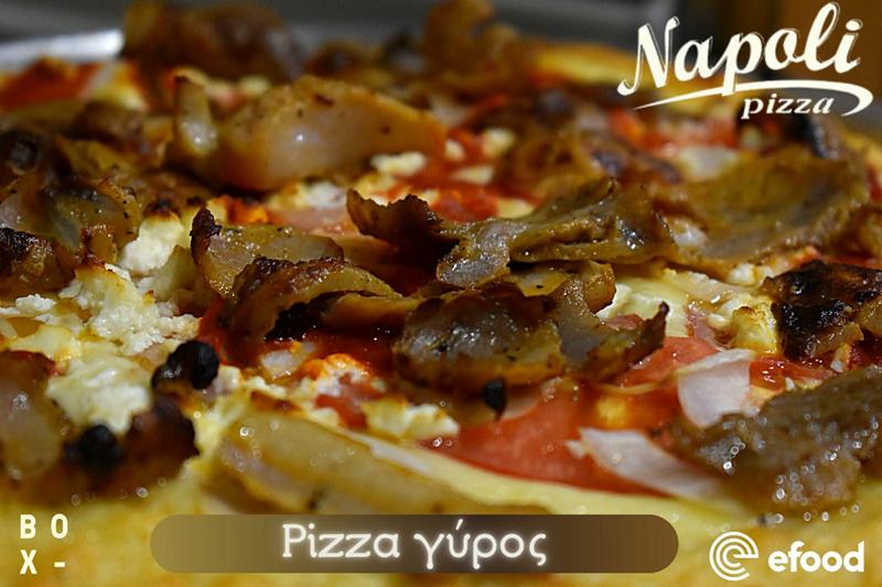 Pizza γύρος από τη Napoli 