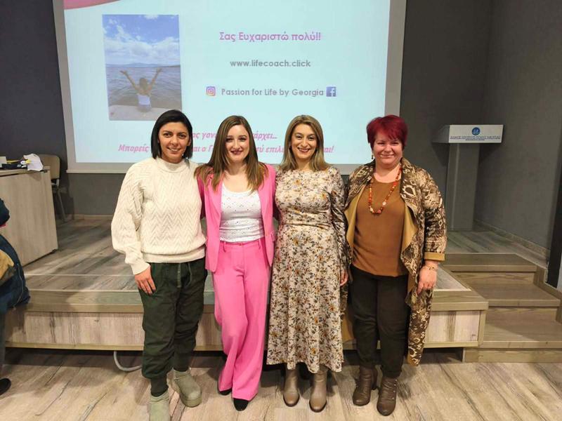 Ευχαριστήριο Δήμου Νάουσας για το σεμινάριο γονέων «Ποιος γονέας θέλω να είμαι;»