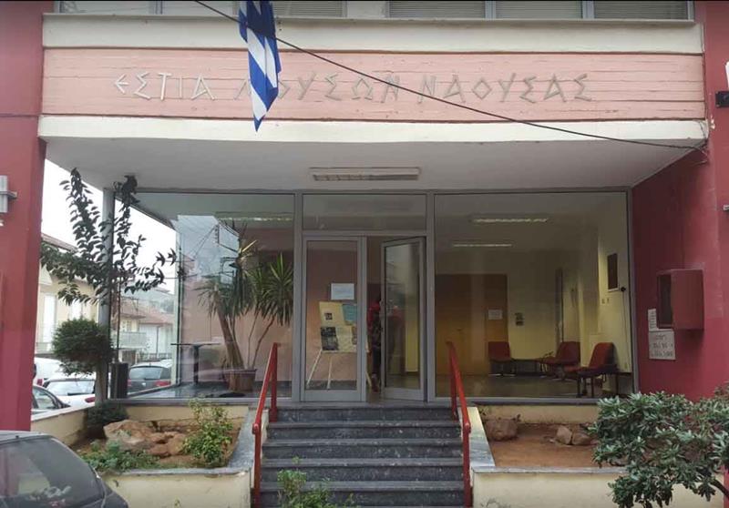 Το Σάββατο  21 Μαΐου η μεγάλη ετήσια συναυλία του Δημοτικού Ωδείου Νάουσας “Εστία Μουσών”  