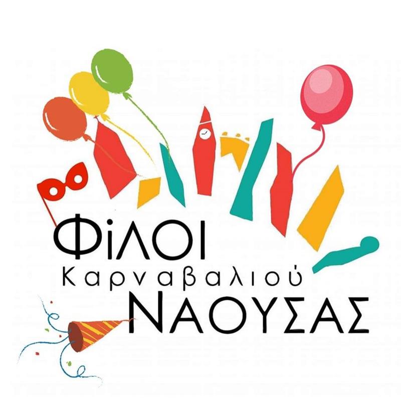 Ακύρωση της φετινής γιορτής των ξωτικών λόγω κακών καιρικών συνθηκών