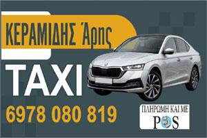 taxi